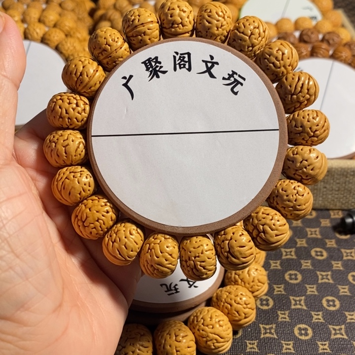 。2号链接，16➕左右纽扣手串