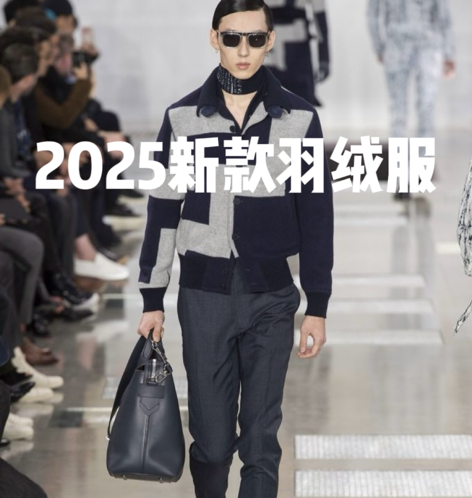 【杰】2025冬季新款高奢男女同款加绒保暖百搭羽绒服C417