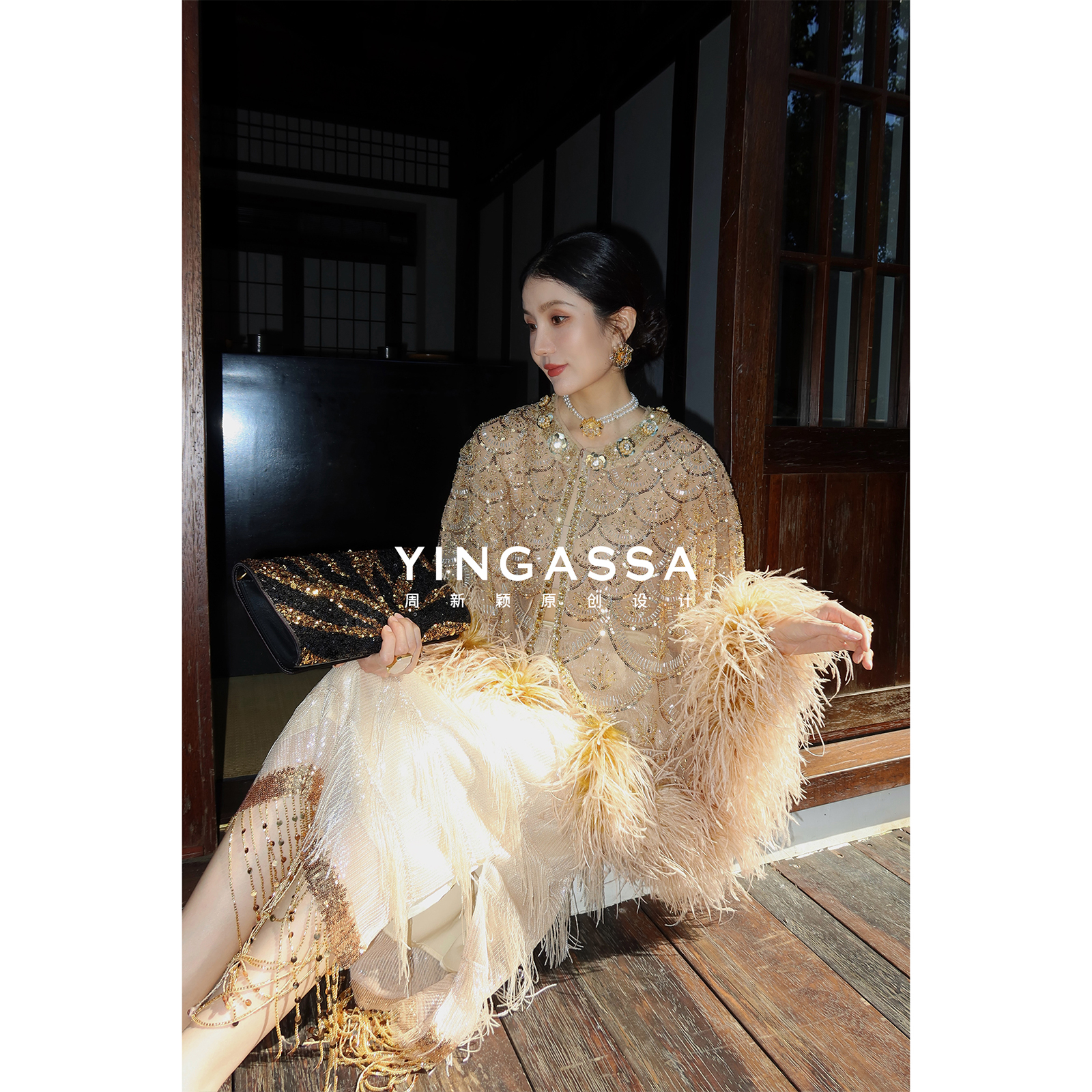 YINGASSA【黑标黄金甲】原创夏重工天花板鸵鸟毛渐变鱼鳞金色外套