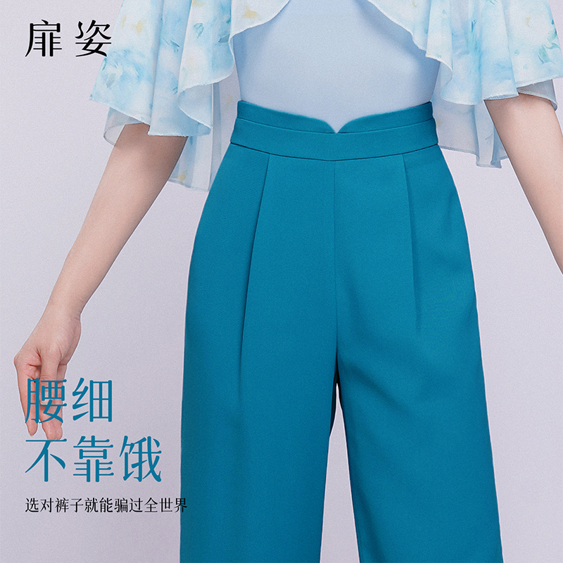 扉姿 摩登舞裤女夏季薄款显瘦吉特巴跳舞长裤国标舞直筒裤子F2140