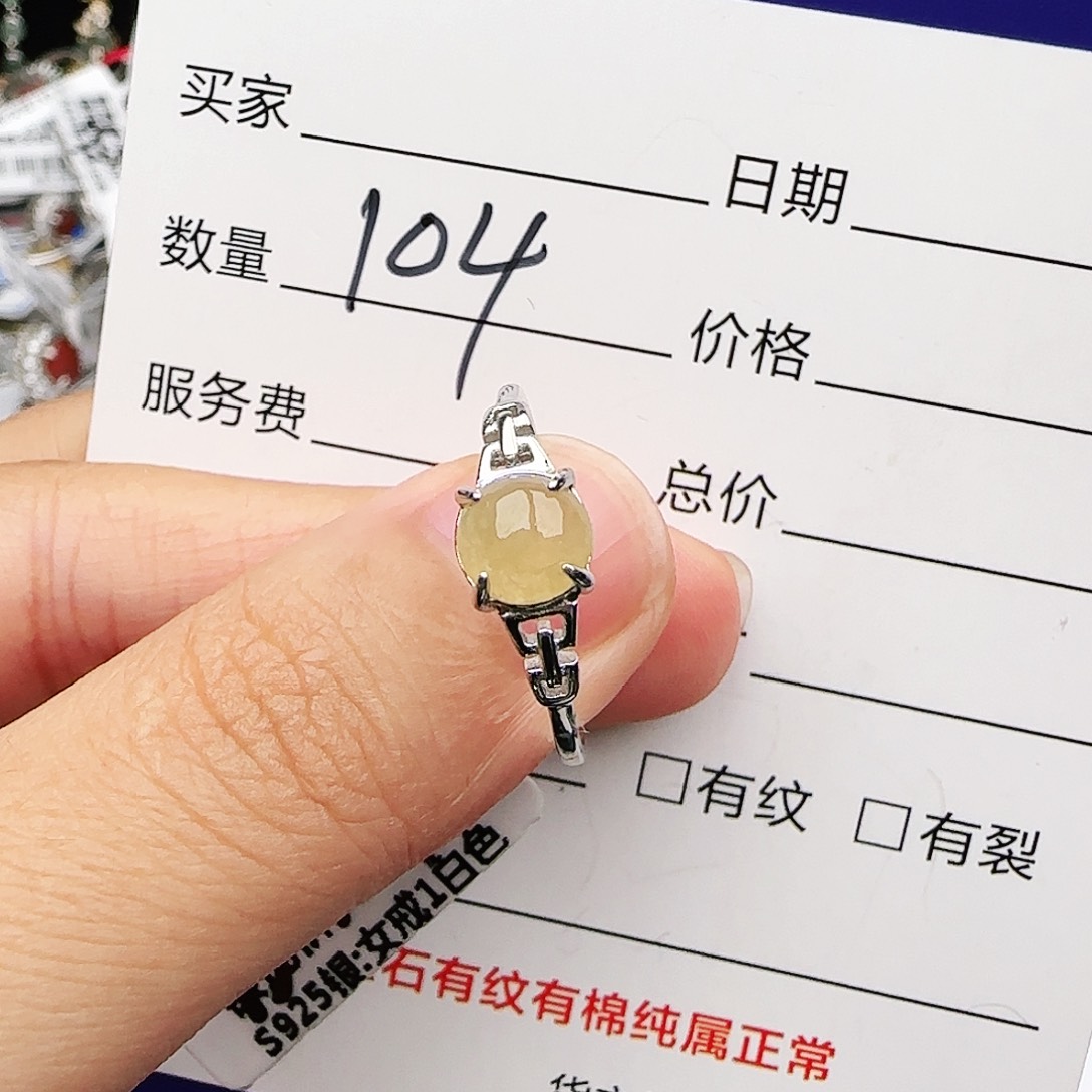 银S925镶嵌戒指翡翠戒指