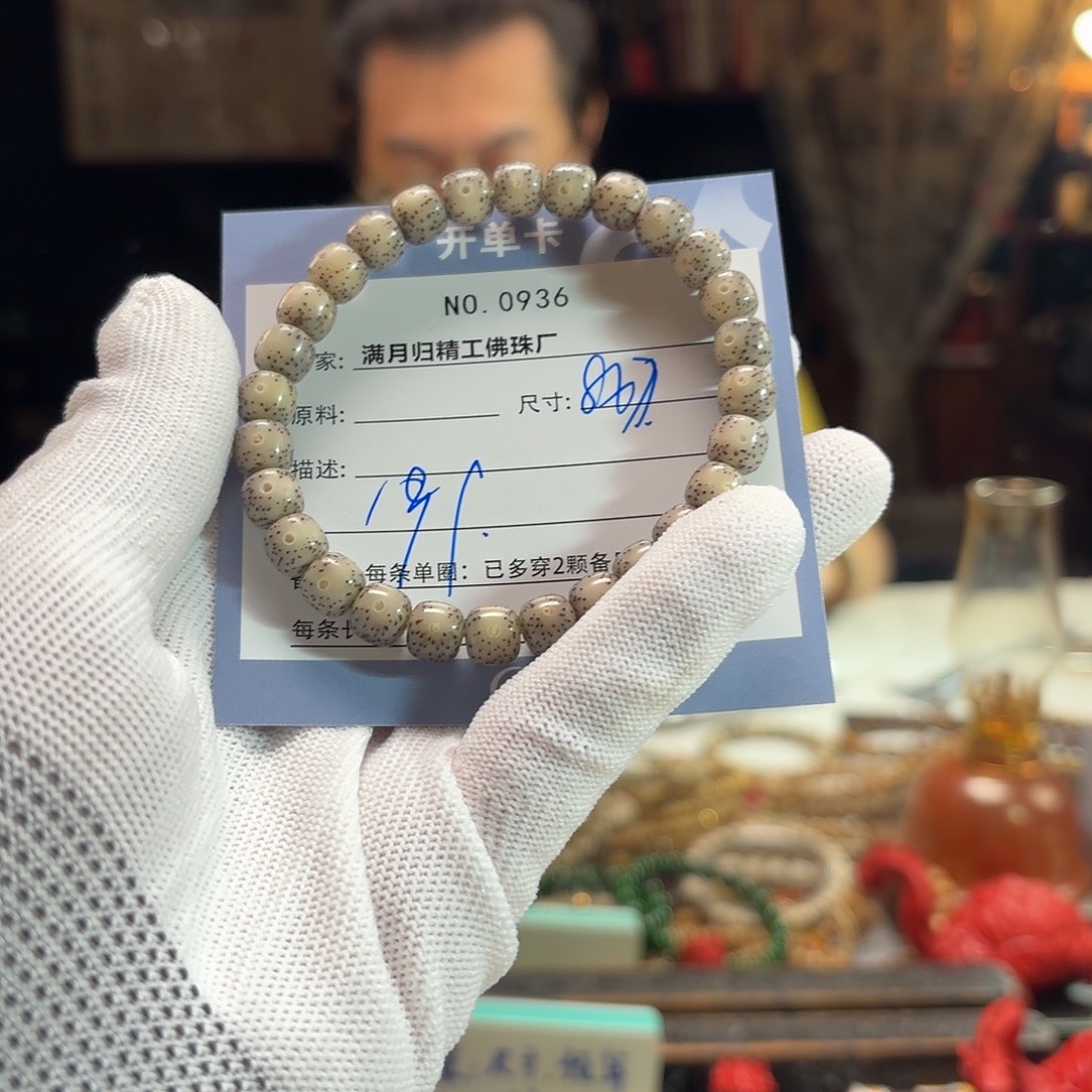 手串星月菩提源头工厂