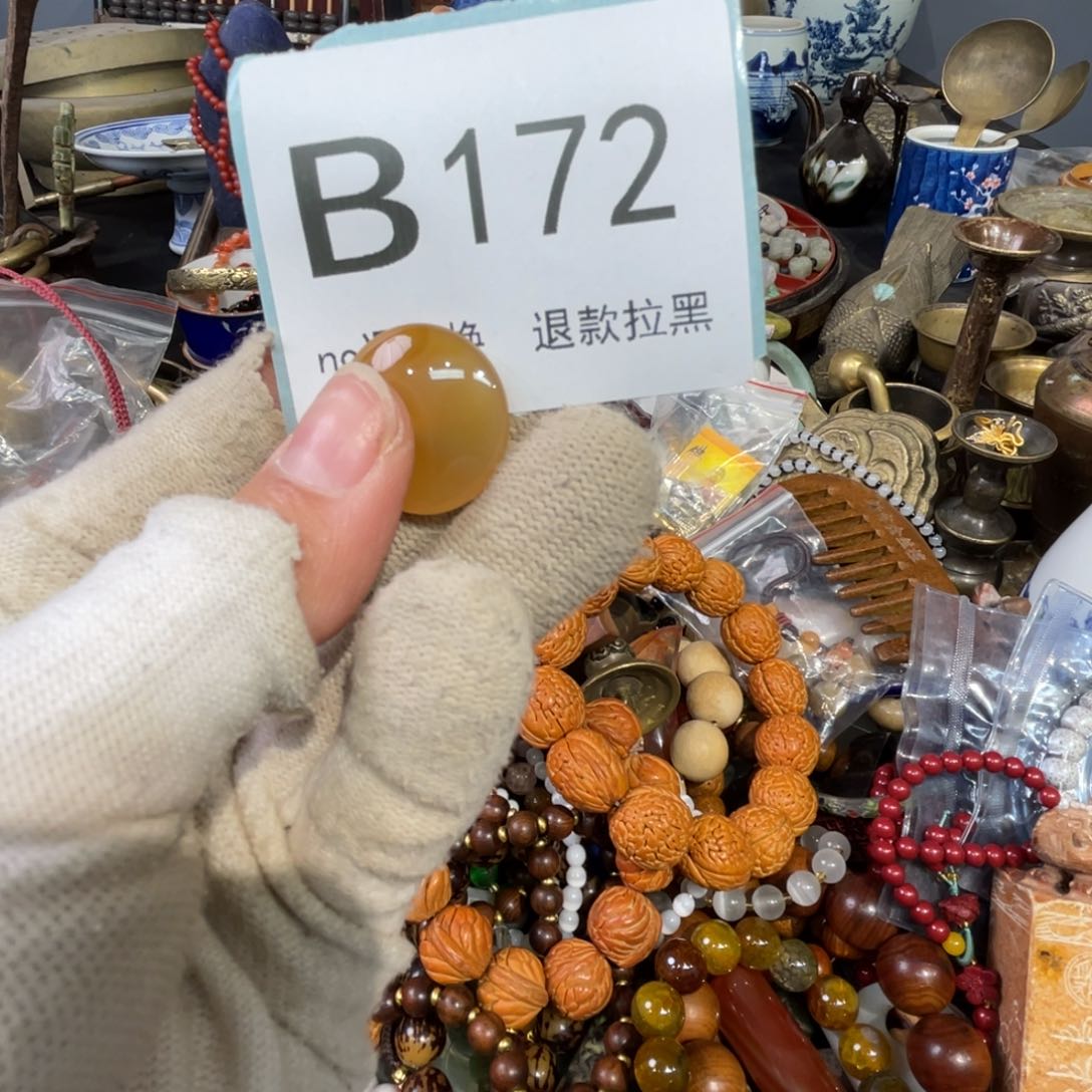 大叶紫檀（黑酸枝木类）d****a172