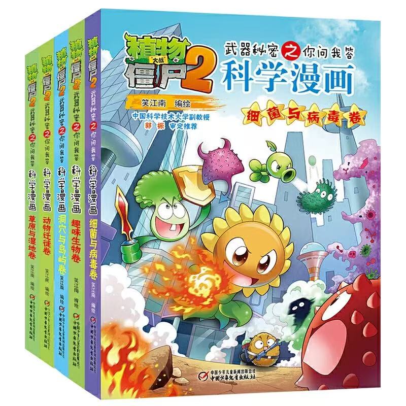 一诺未来童书扣号专用链接