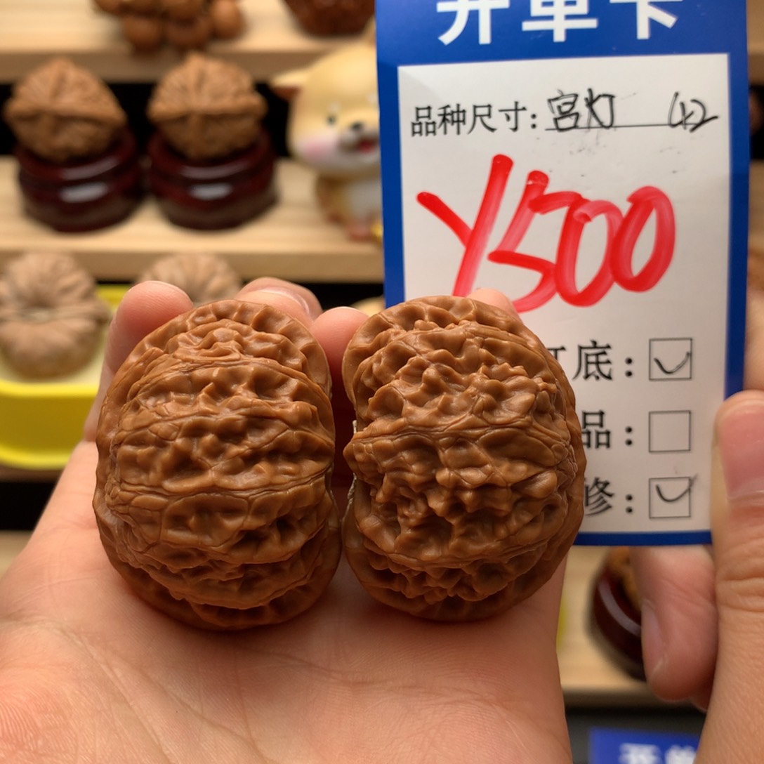 吊坠文玩核桃宫灯42尺
