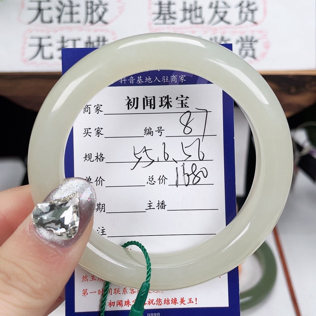 和田玉手镯未镶嵌