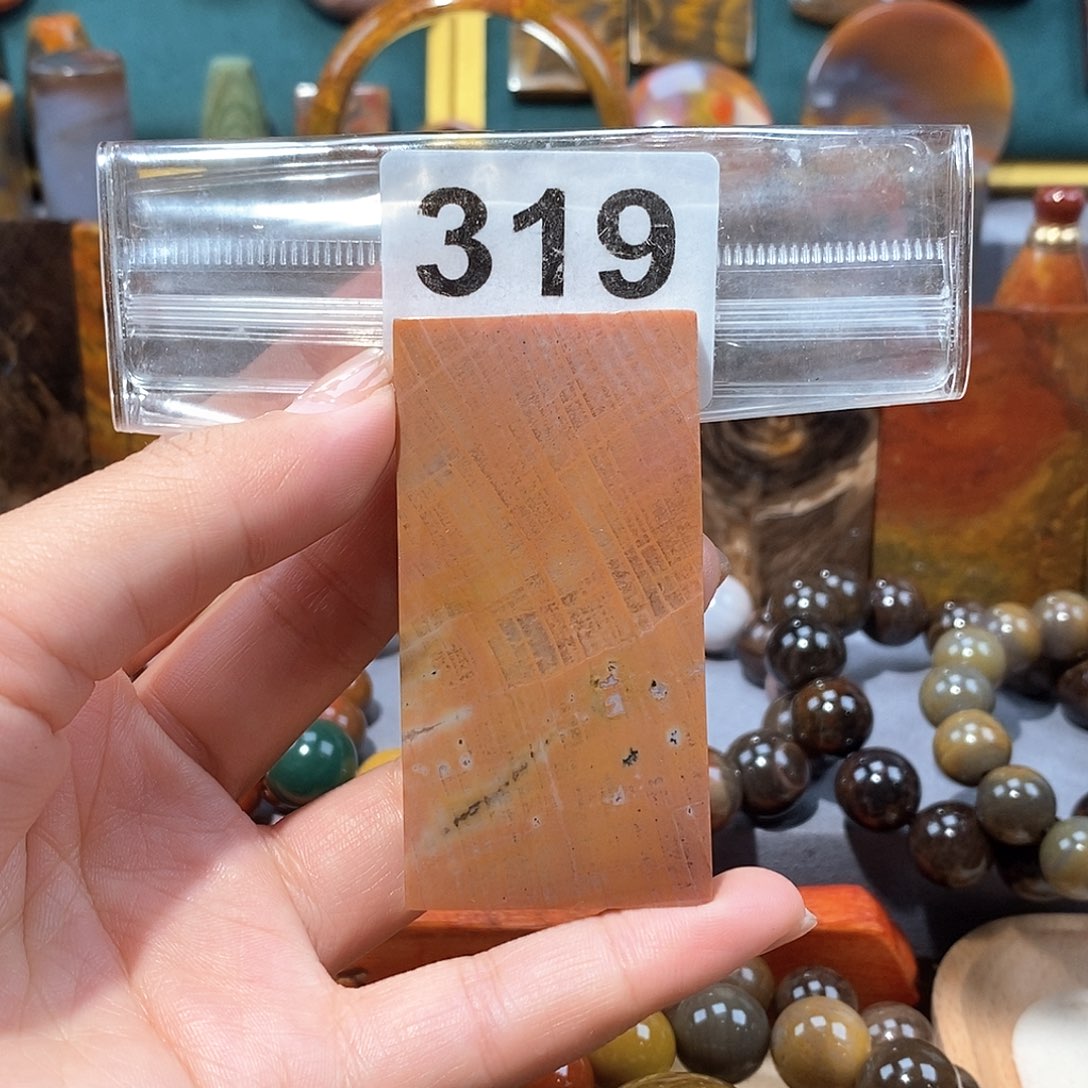 硅化玉天然北票硅化玉牌子未镶嵌天然北票硅化玉牌子