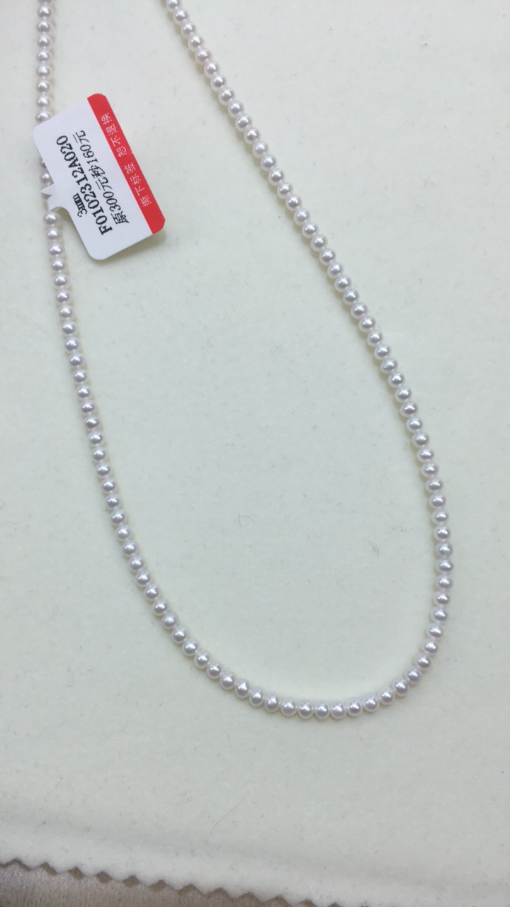 淡水3冷白无核极光捡漏