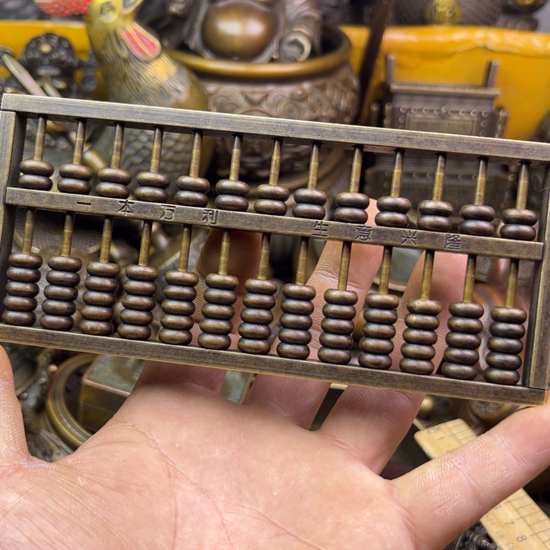 铜器铜器铜器铜器！