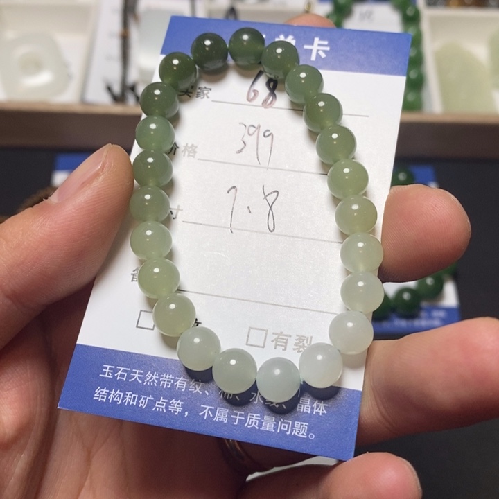 和田玉未镶嵌手链