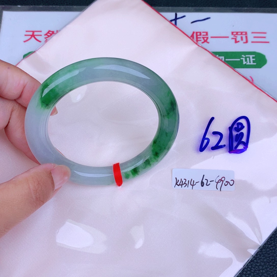 未镶嵌手镯翡翠越***@缅甸翡翠