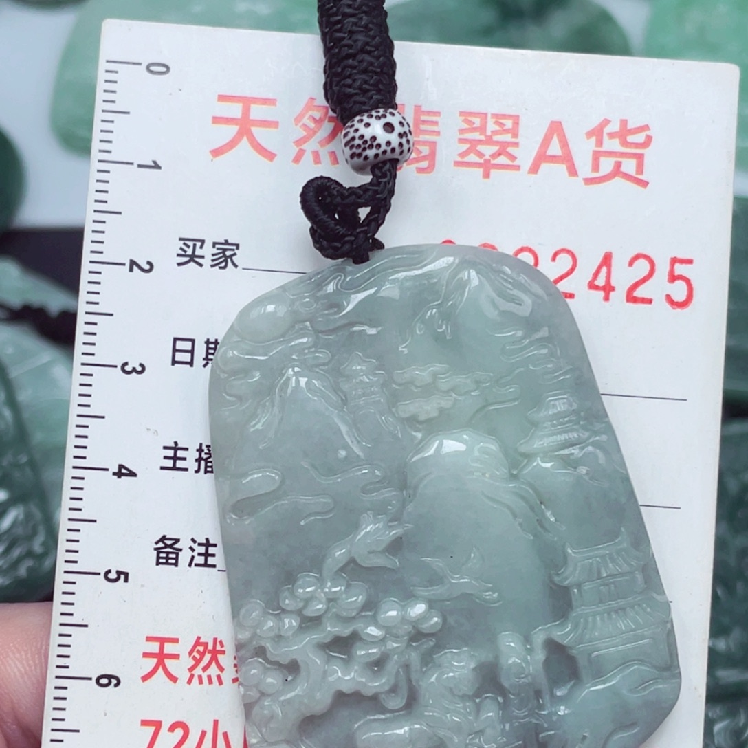 翡翠未镶嵌颈饰吊坠