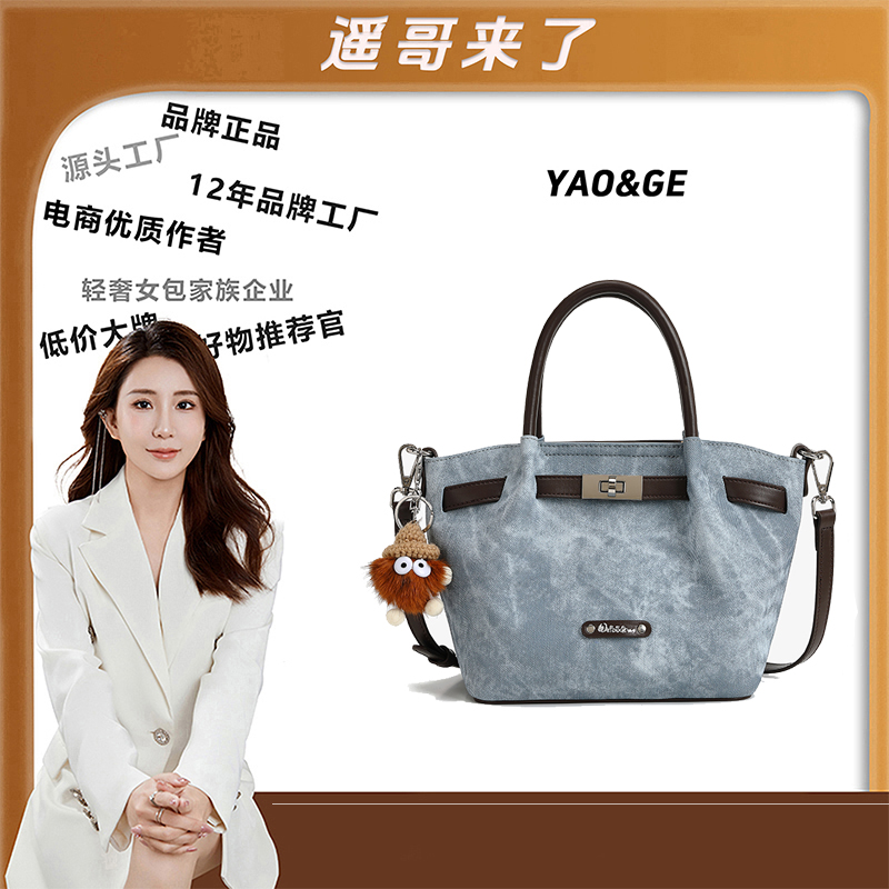 【遥哥定制】轻奢时尚百搭女包手提包托特包休闲包女印花色