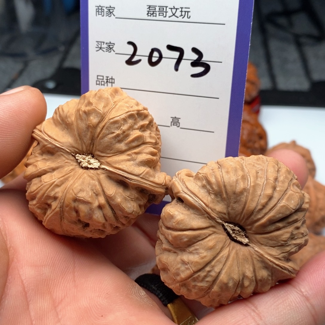 文玩核桃把件2073