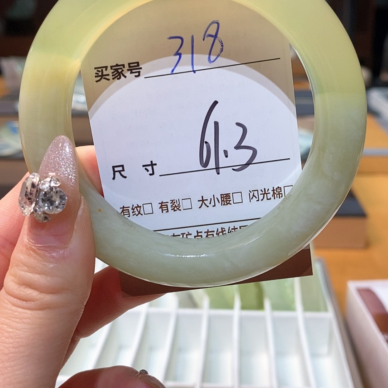 【闪购商品】蛇纹石玉手镯未镶嵌