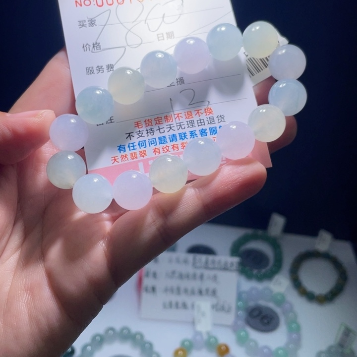 未镶嵌定制翡翠阳*翡翠卡13