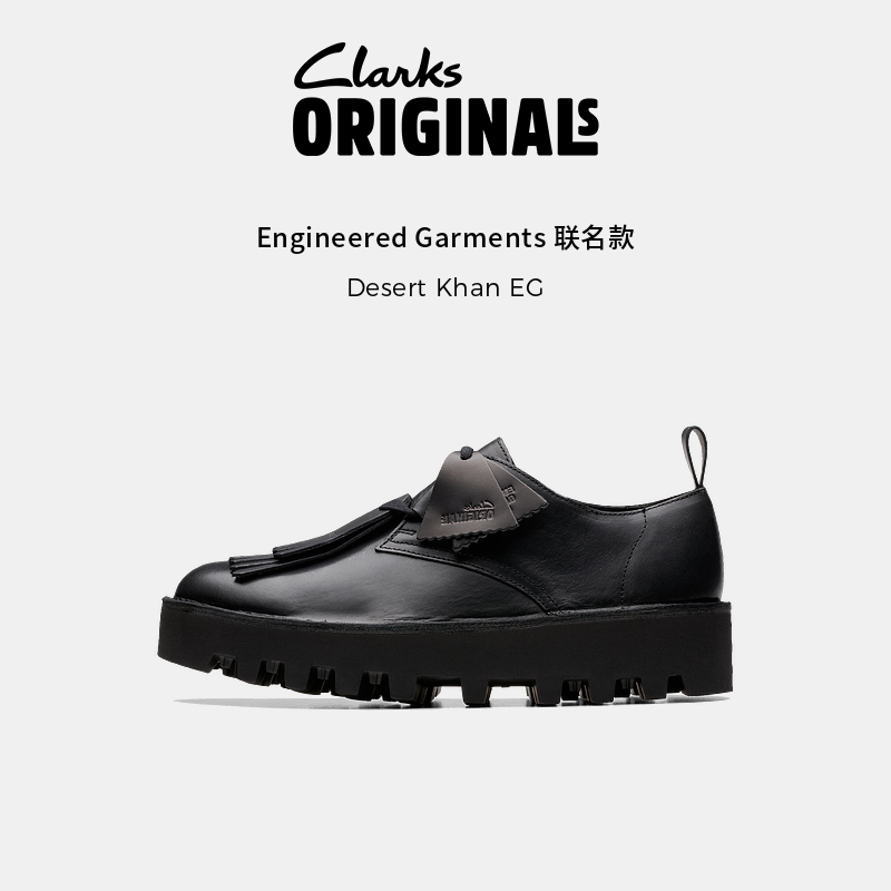 Clarks其乐Originals Desert Khan EG复古大头鞋轻奢男鞋流光风