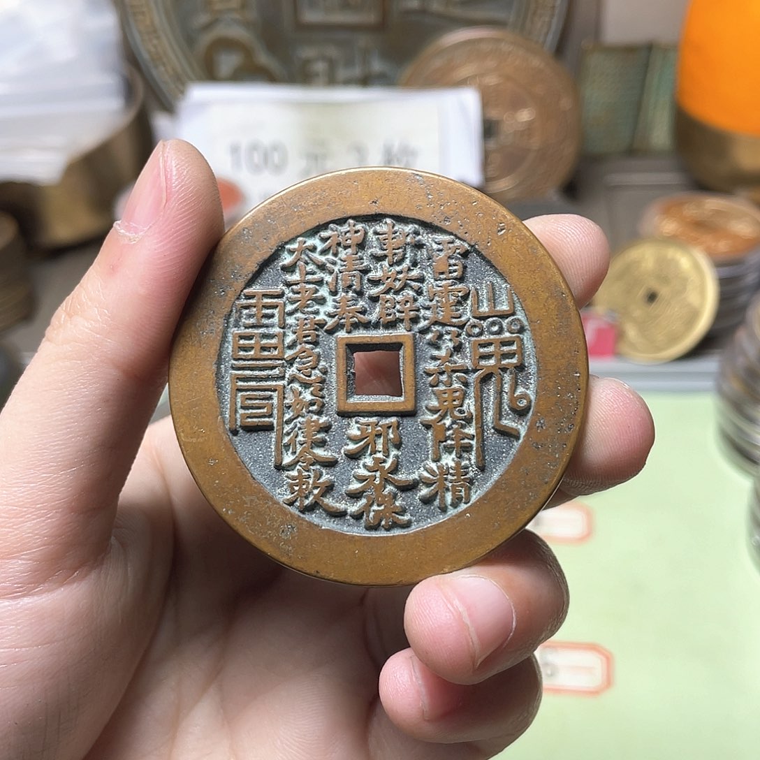 铜刘*西一物一拍 现场下单