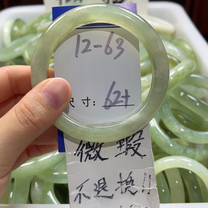 岫玉未镶嵌手镯手镯