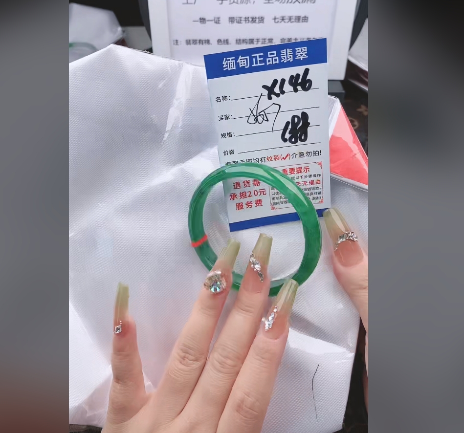 X146【缅甸翡翠 手镯】实物以直播间为准微色差G