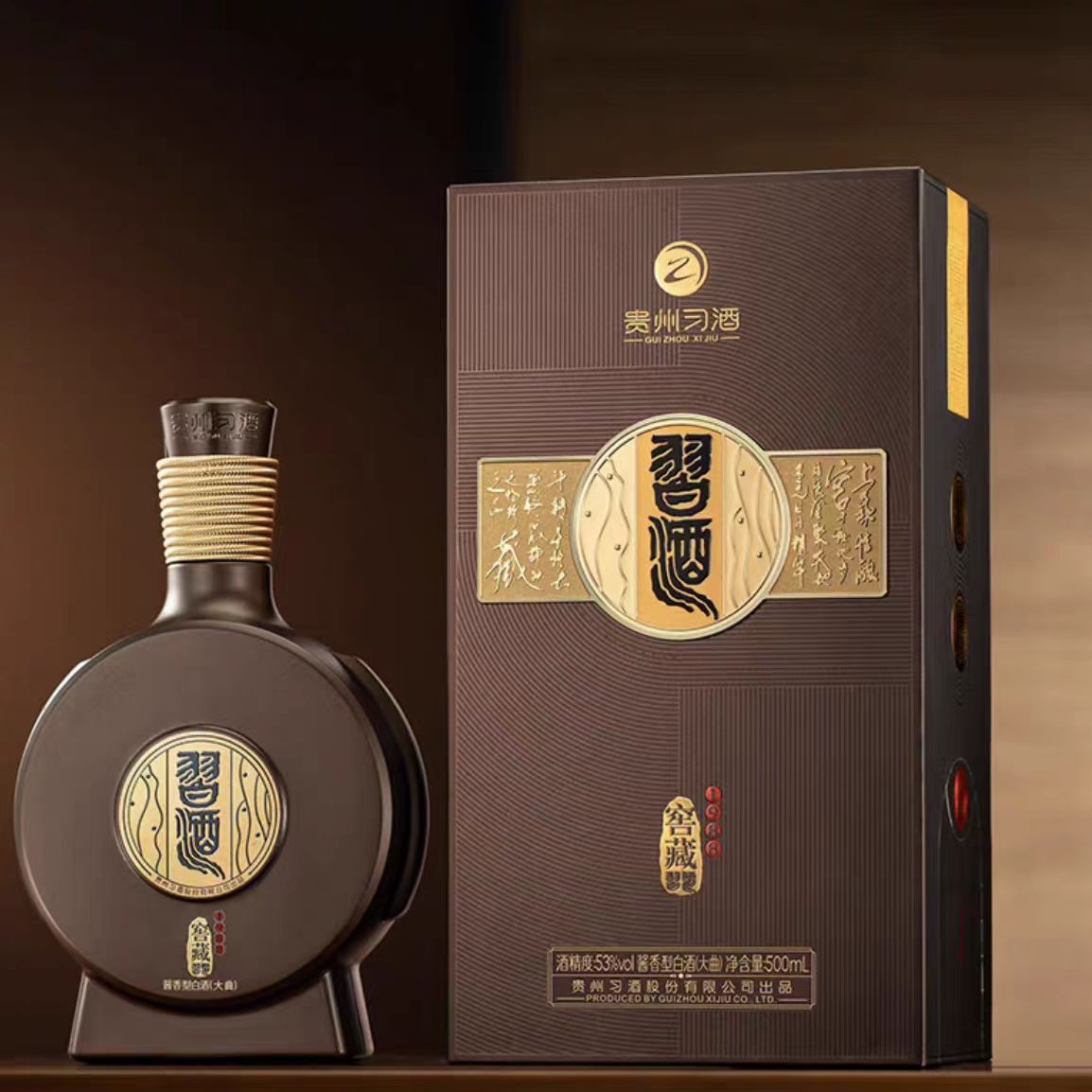 习酒习酒 窖藏1988 500ml 酱香型53度