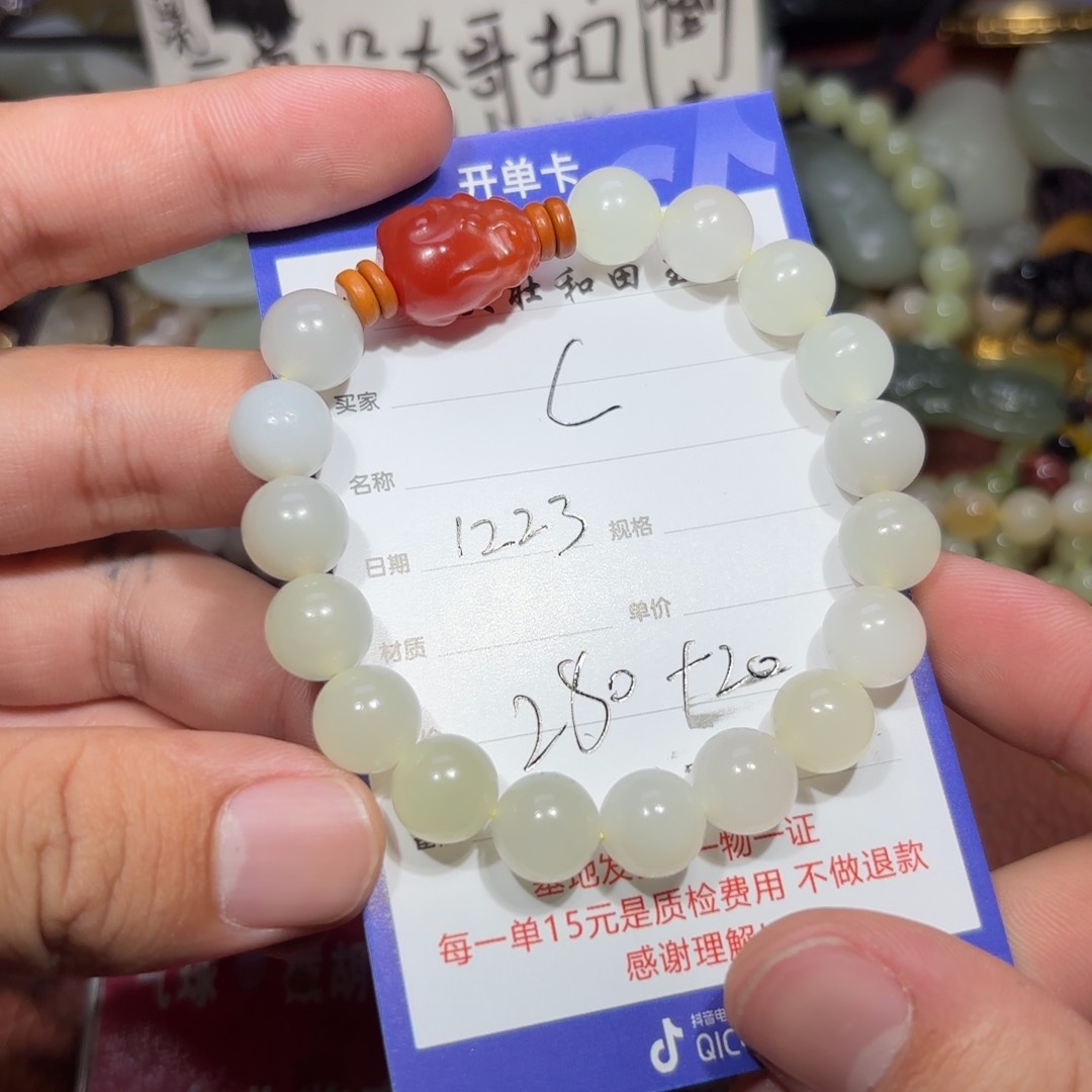 未镶嵌和田玉挂件C****l