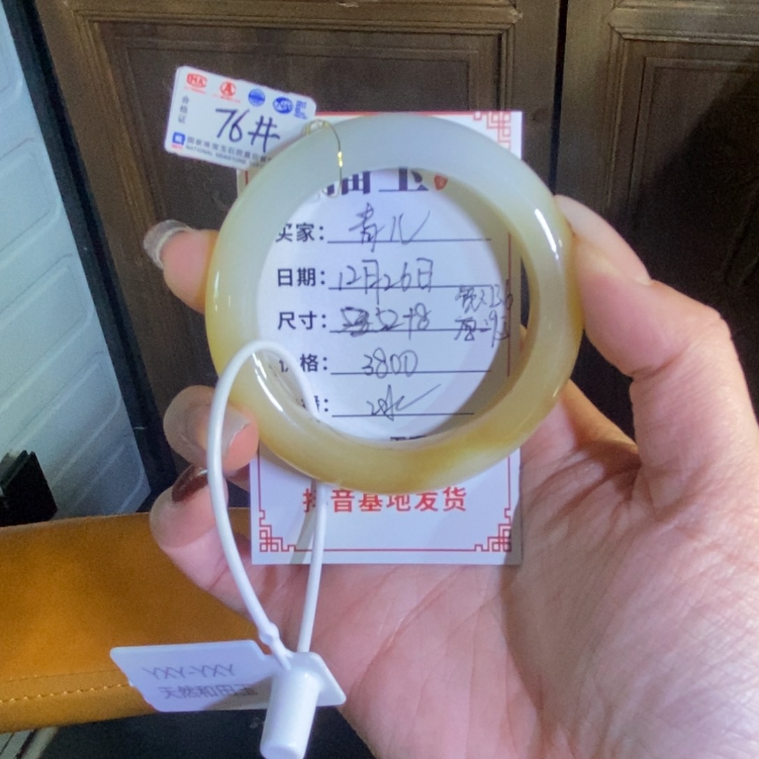 未镶嵌手镯和田玉