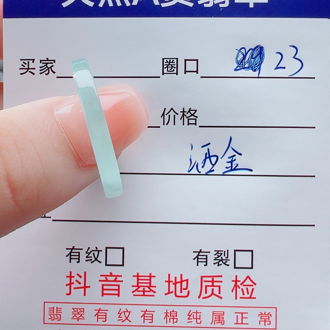 未镶嵌戒指翡翠戒圈