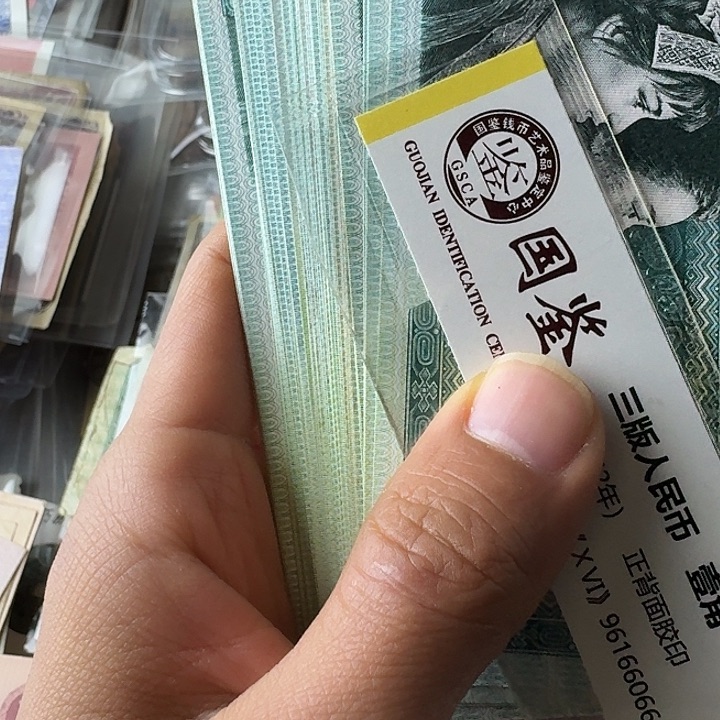 个别流通40个………………