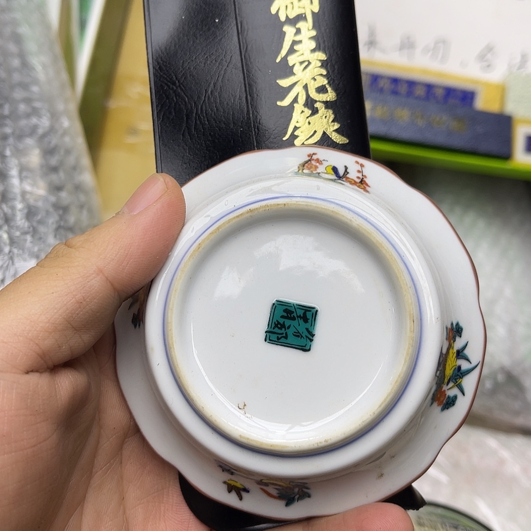 木***诚啊啊啊啊啊啊啊啊