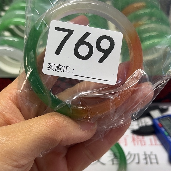 未镶嵌手镯翡翠好