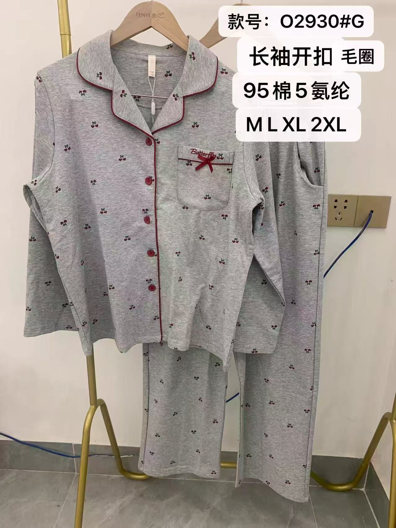 2930秋季高品质爽棉翻领女士睡衣长袖长裤套装家居服睡衣