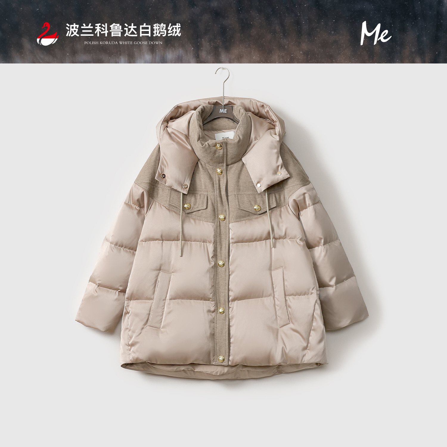 ME【波兰进口科鲁达慕斯香槟一手长】白鹅绒高端羽绒服MEQA3873