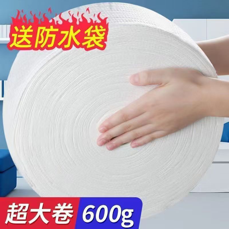【纯棉】兔兔女孩加厚一次性洗脸巾美容院洁面巾大卷干湿两用棉柔巾