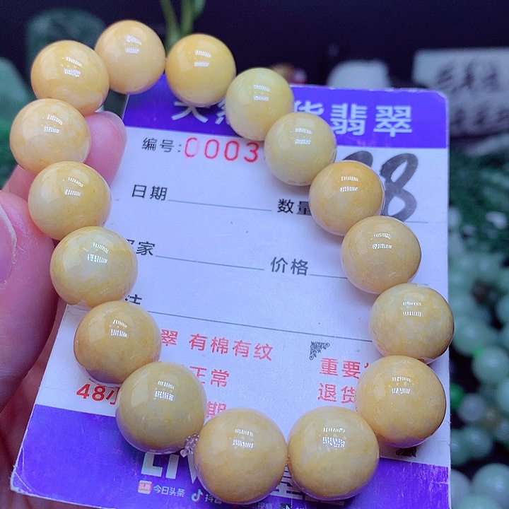 【闪购商品】翡翠毛衣链未镶嵌