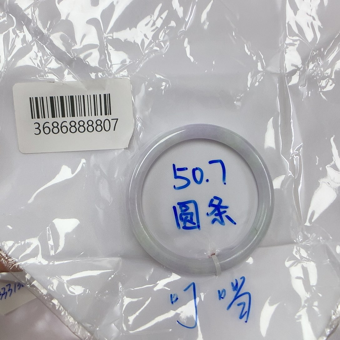 翡翠手镯未镶嵌?*天然缅甸翡翠手镯