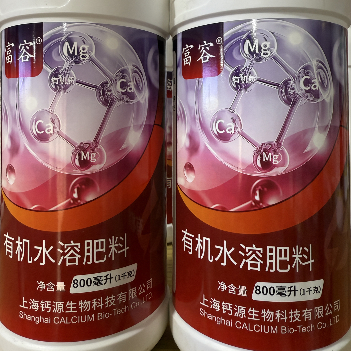 富容叶面肥 生根壮苗 解药害防冻害提质增产纯海藻萃取不加一滴水