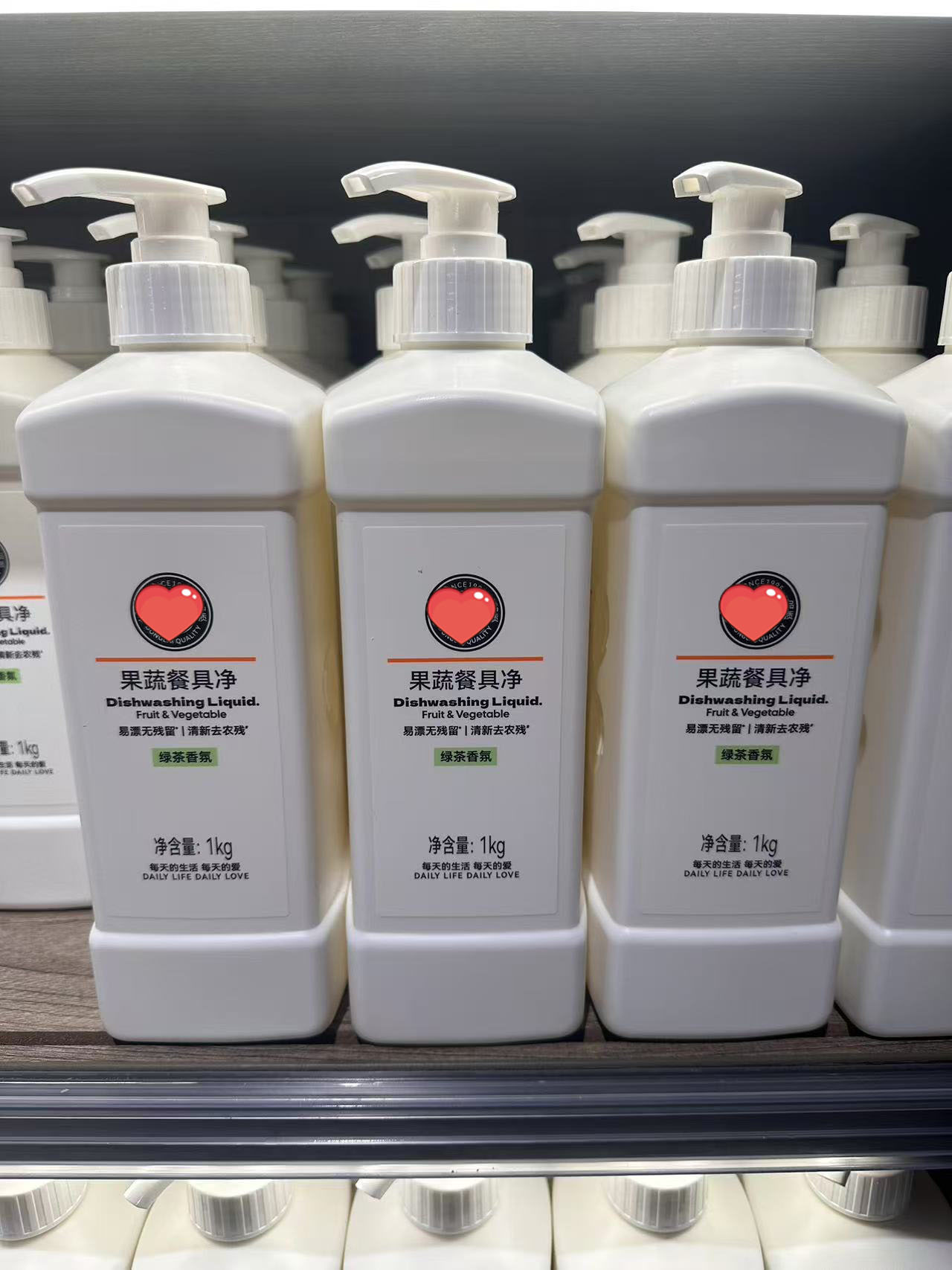 许昌超市代购自营品牌果蔬餐具净洗洁精