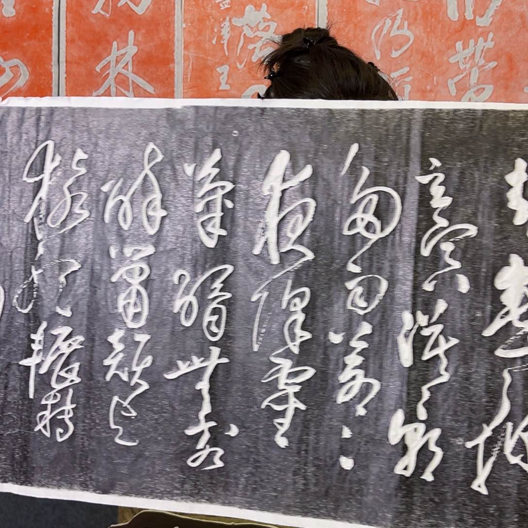 拓片用纸其他拓片