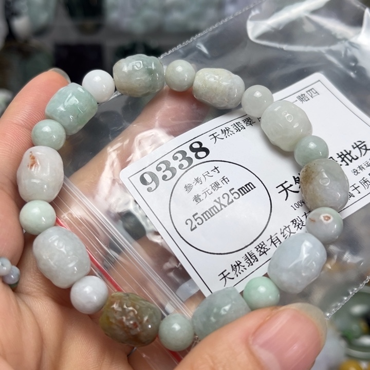 翡翠未镶嵌吊坠(不含链)9338