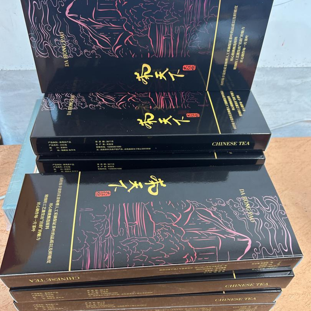 三条一箱装天下醇和鲜爽品鉴生活轻奢礼盒大红袍茶叶