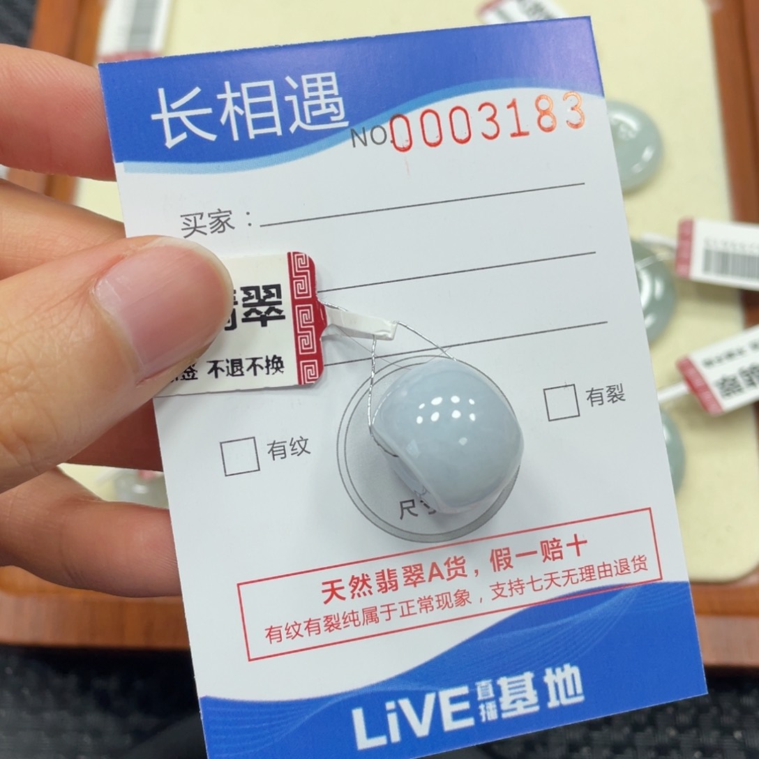 颈饰未镶嵌翡翠翡翠吊坠3183