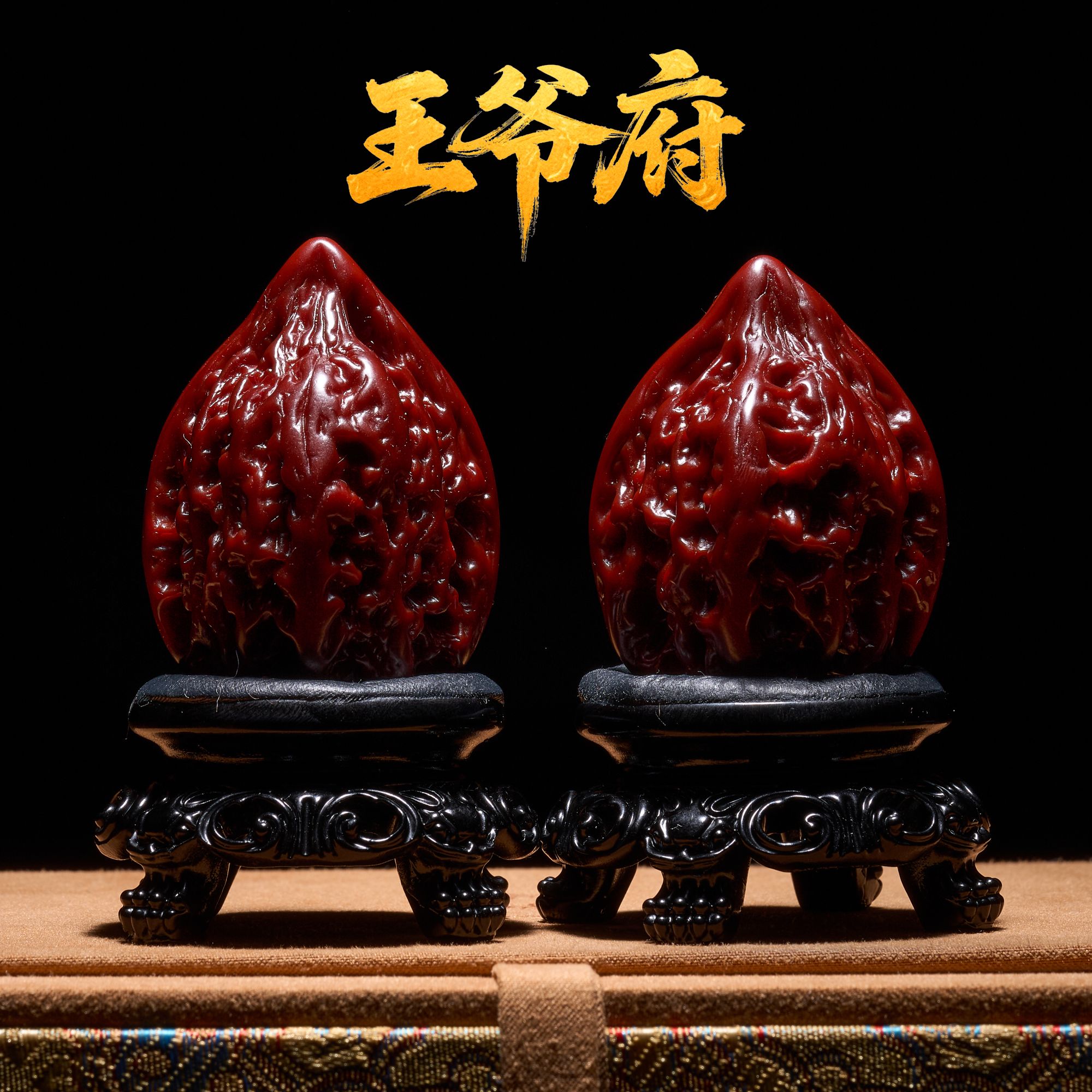 40大沽石文玩核桃