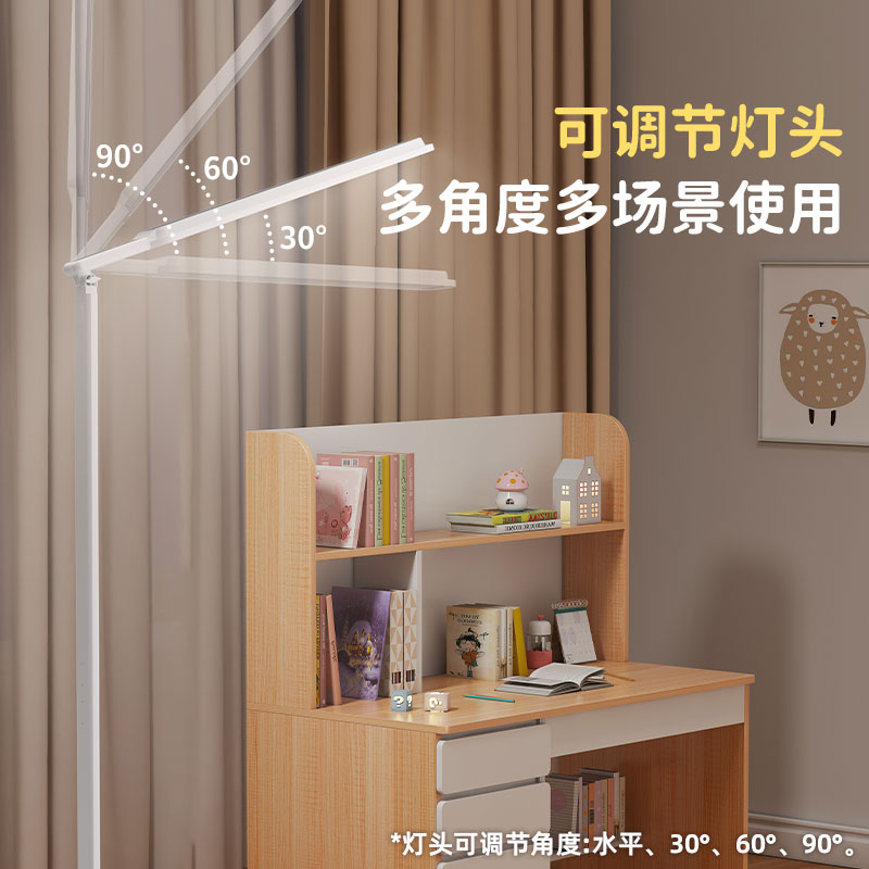 全光谱护眼MINI大路灯pro活动头桌上款落地款家用护眼灯