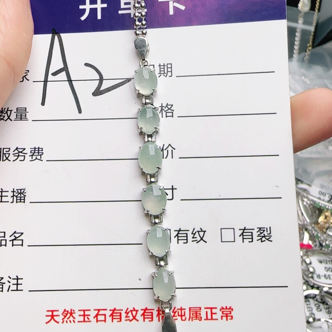 银S925镶嵌手链翡翠
