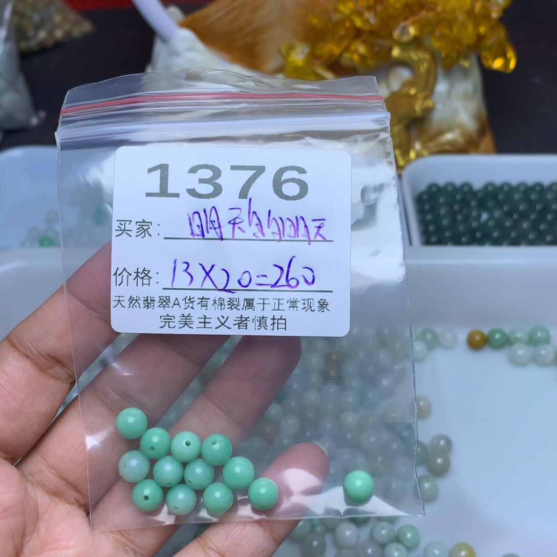【闪购商品】翡翠手链未镶嵌明***天