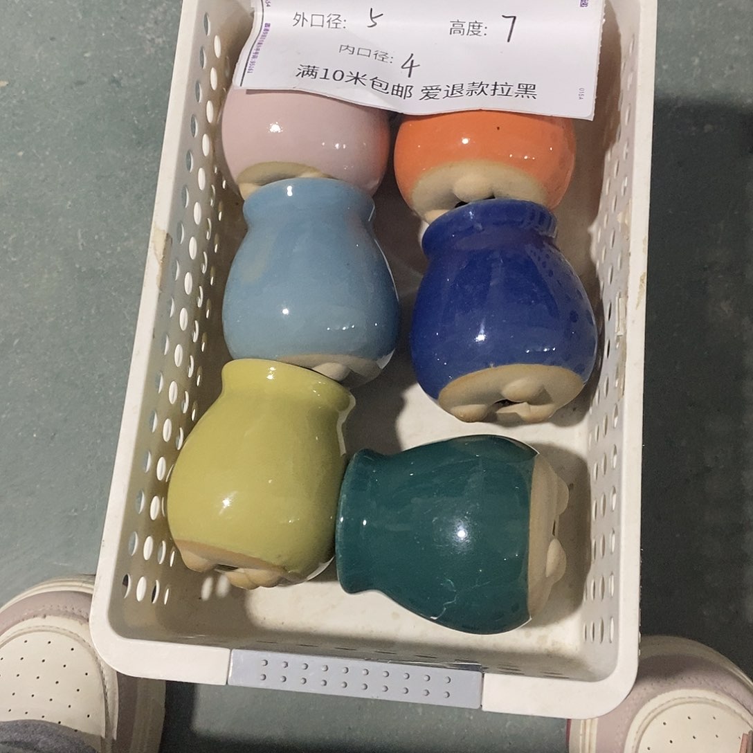 「满9.9米包邮」6个瑕疵