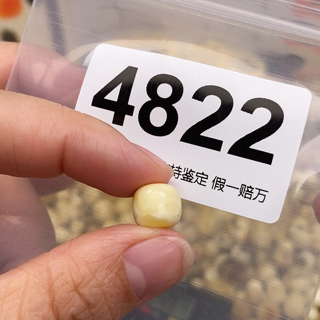 蜜蜡未镶嵌珠宝奇石