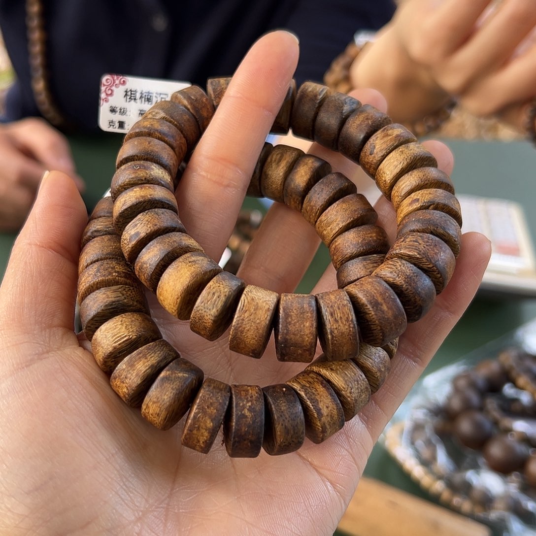 沉香手串白棋23克1.5多样性发一条