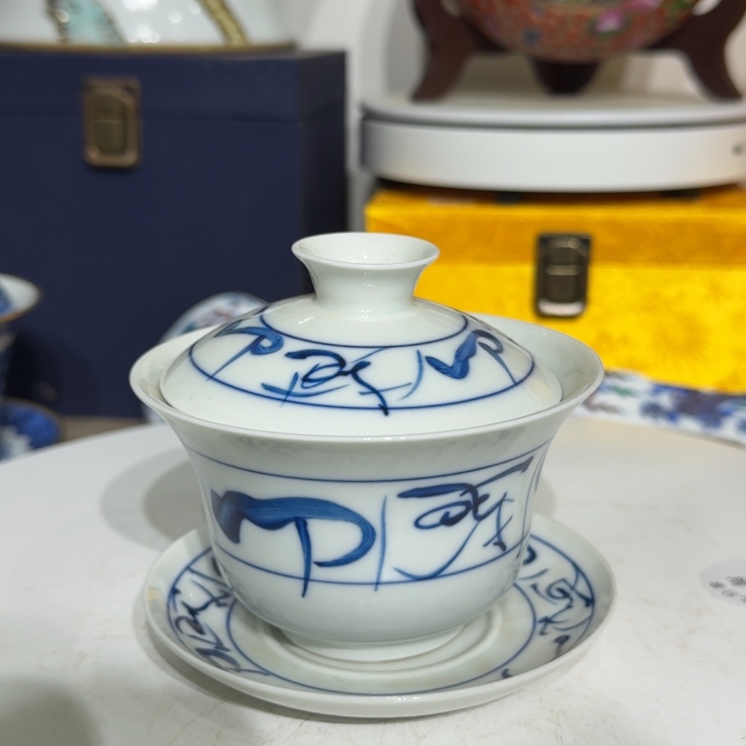 瓷片全场不包邮8888888888